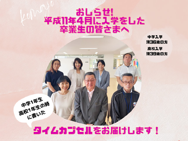記事写真