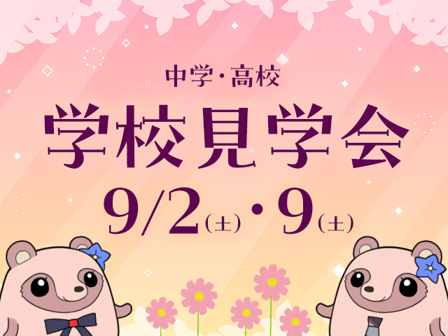 記事写真