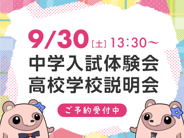 記事写真