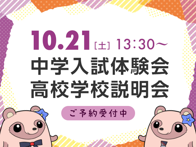 記事写真