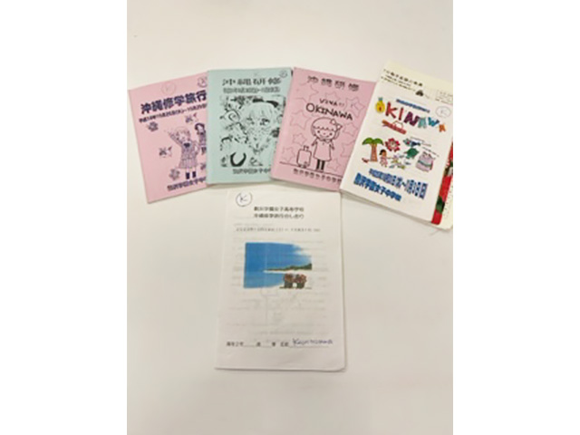 旅行のしおりの数々