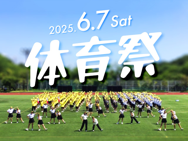 記事写真