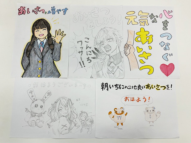 挨拶をしようポスター②