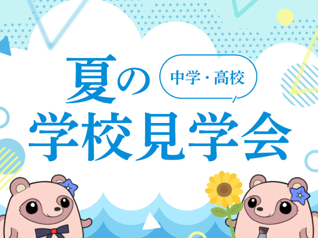 記事写真