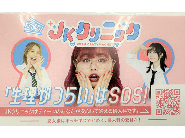 記事写真