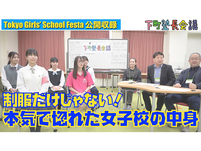 記事写真