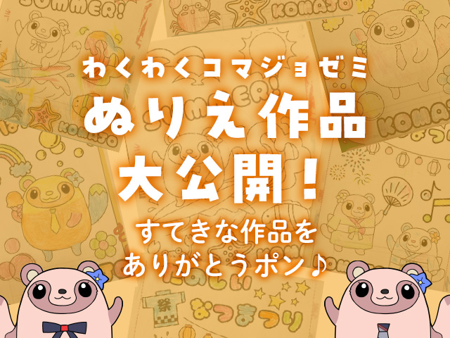 記事写真