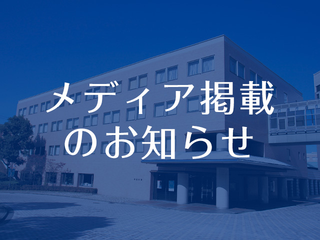 記事写真