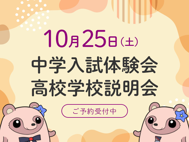 記事写真