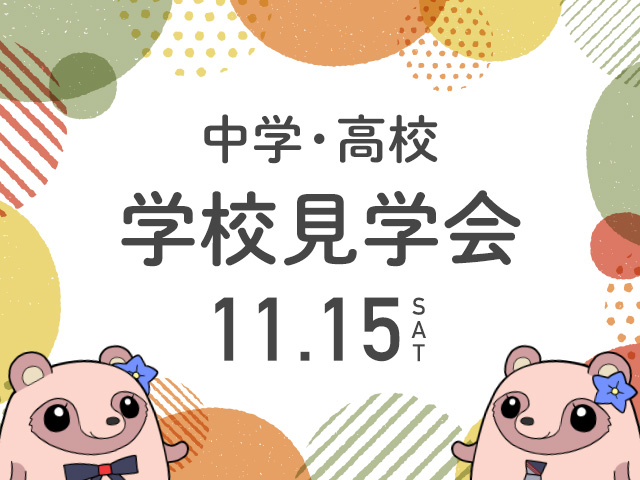 記事写真