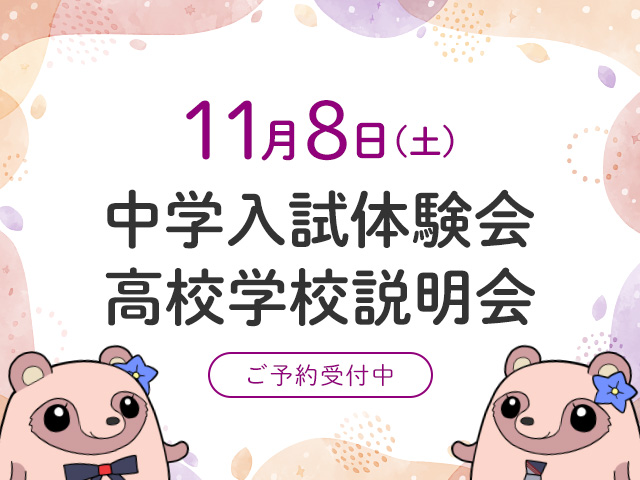 記事写真