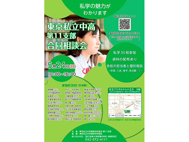 記事写真