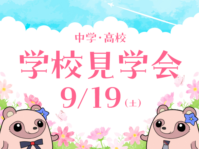 記事写真