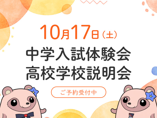 記事写真