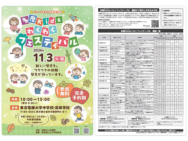 記事写真