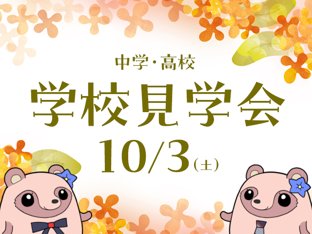 記事写真