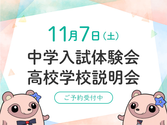 記事写真