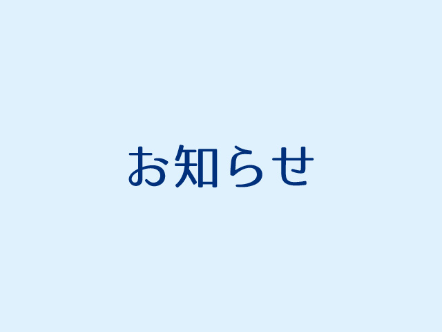 記事写真