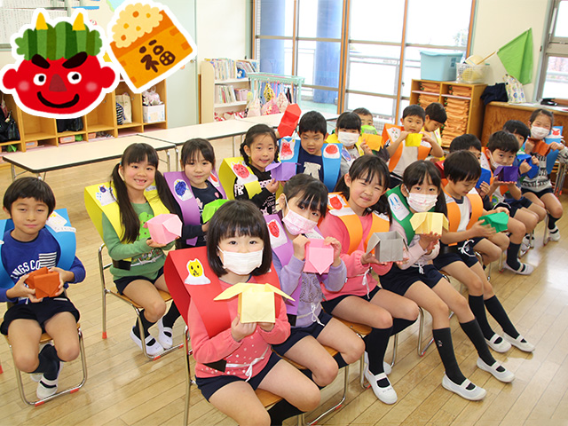無事終えました