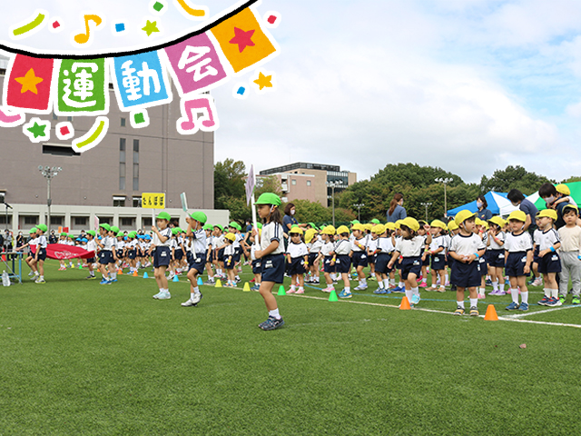 令和2年度運動会を行いました。