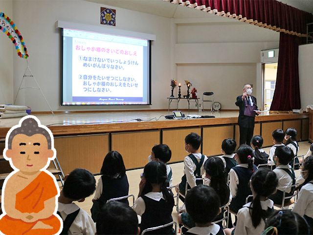 涅槃会の意味、お釈迦様の教えについて、岡本先生に教えてもらいました。