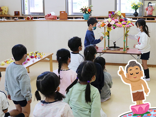 みんなに持って来てもらったお花で花御堂を葺き、灌仏を行いました。