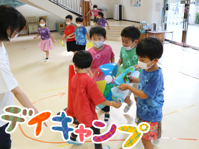 幼稚園 キャンプ キャンプごっこ | 松井ヶ丘保育園