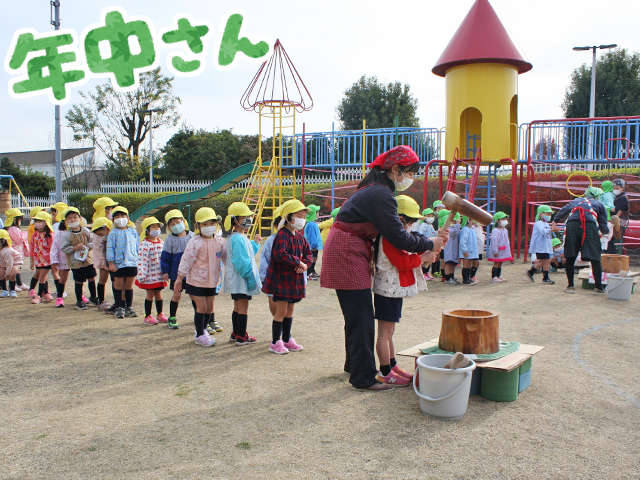 年中さんも先生と一緒に頑張りました。周りで見ている子どもたちからの応援も聞こえてきました。