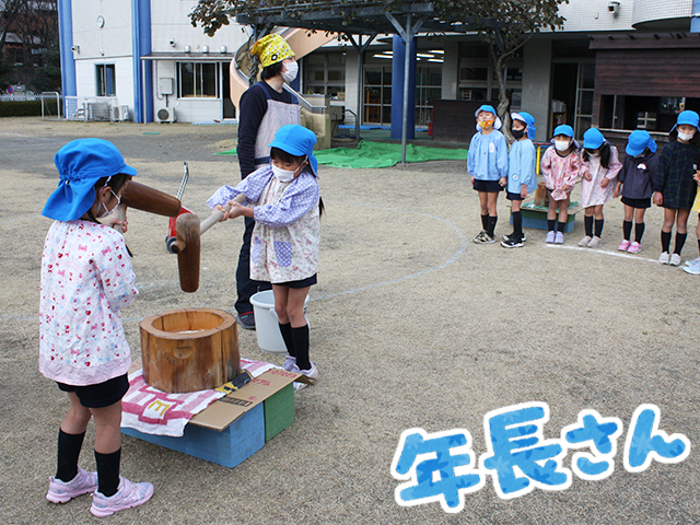 年長さんは自分たちで杵を持ちました。とても重い杵でしたが、自分の力で搗けたという達成感がありましたね。