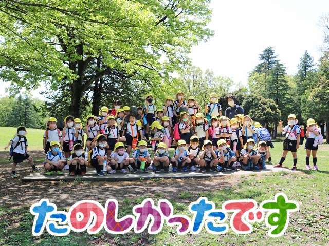年長組みんなでハイチーズ！