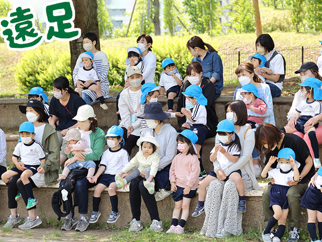 遠足女子 北鎌倉女子学園