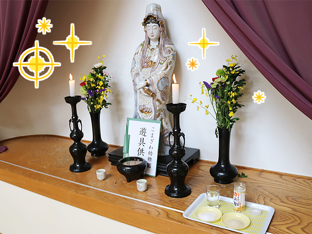 水、酒、米、塩をお供えします。