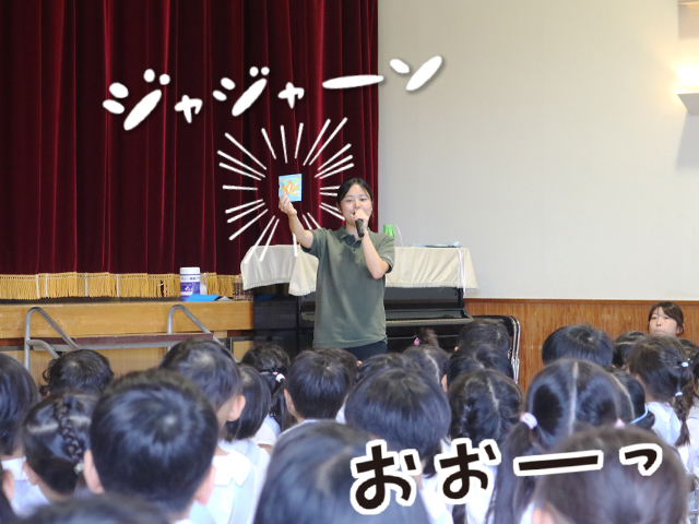 七夕のおやつは「お星様せんべい」です！