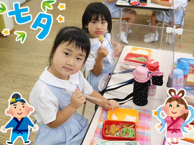 給食もお星様のコロッケが入っていました！おいしかったね