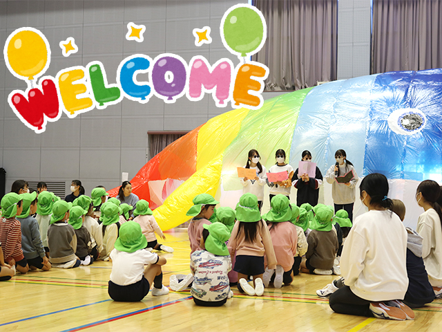 駒沢女子短大のお姉さん先生たちに招待され、年長組が「こまこまらんど」に行ってきました
