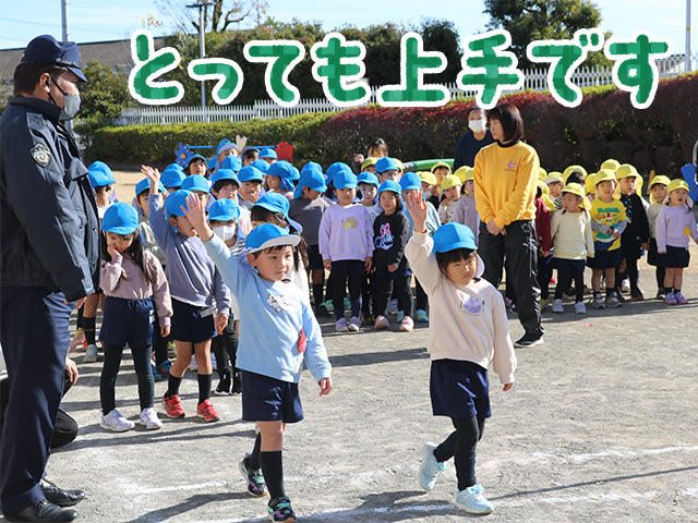 年中さんがピッと手を挙げて渡ります