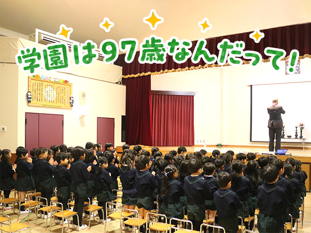 道元禅師様と駒沢学園の誕生日をお祝いする日です