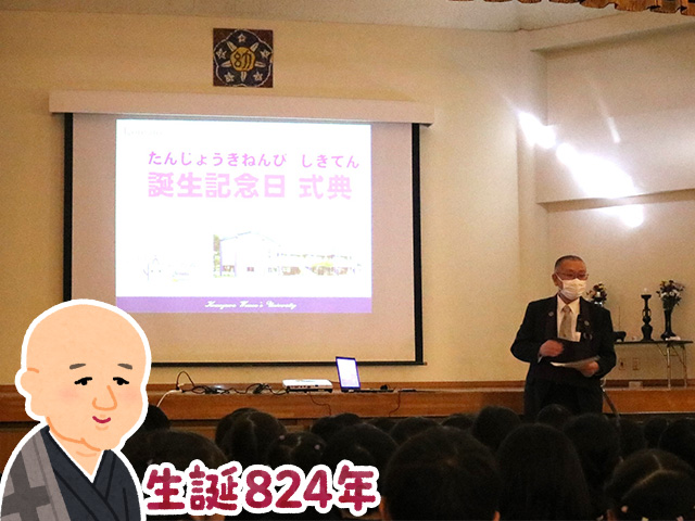岡本先生は昔の駒沢学園のことや道元禅師様について教えてくださいました