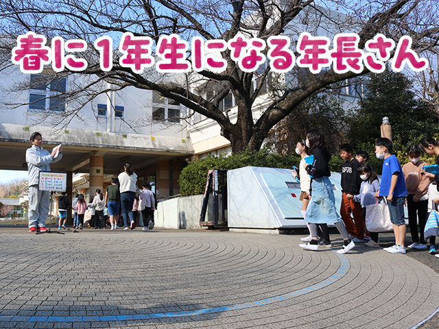 向陽台小学校に行ってきました！最初は５年生に挨拶の仕方を教えてもいました！「語先後礼」の挨拶です。