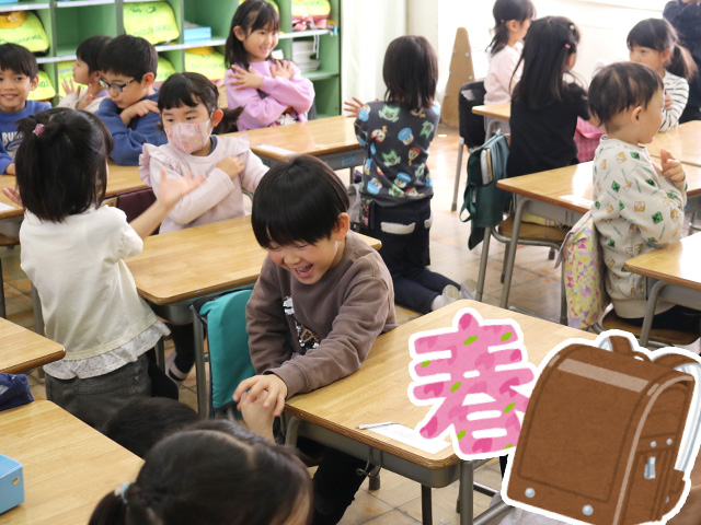 楽しい時間もあっという間ですぐに帰る時間に。「小学校で待ってるね」と、声をかけてもらいみんな嬉しそうでした✨4月からよろしくお願いします!!