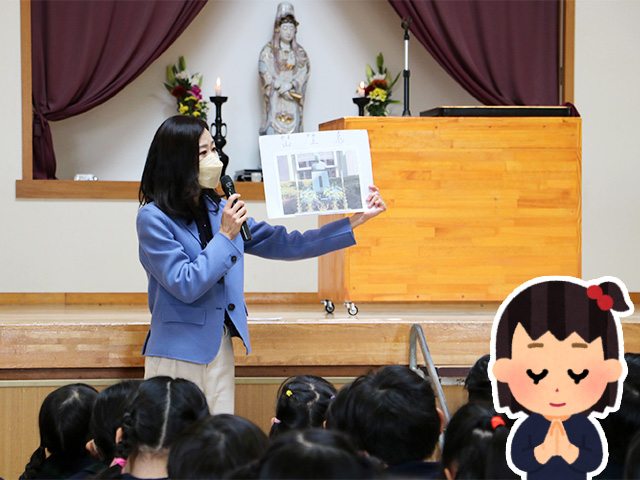 修了式の3月19日は山上忌でした。学園を作ってくださった山上先生に感謝をする日です。