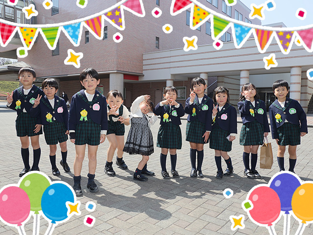 自己表現が得意で個性的な子どもたちがいっぱいいる学年でした。4月からどんな小学生になるのか楽しみです。