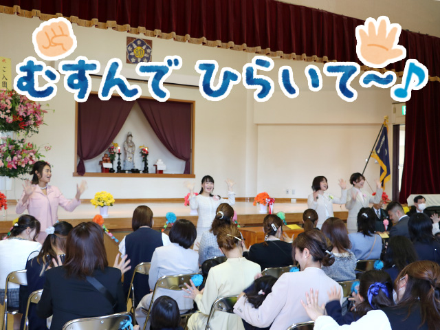 ♬むすんでひらいて　みんなで一緒にできて楽しかったですね。