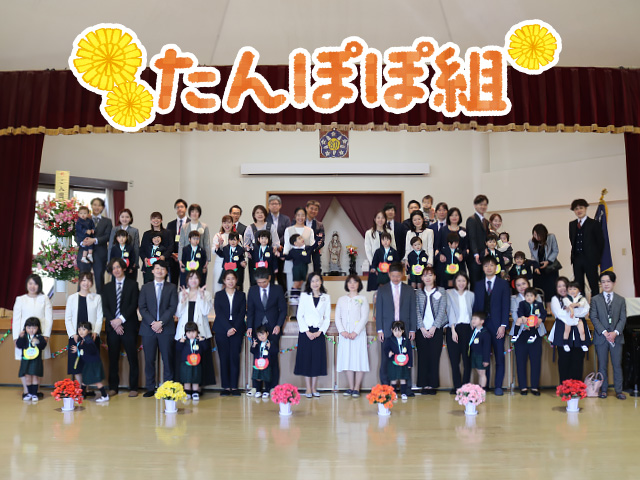 たんぽぽ組さん　毎日楽しく遊びましょうね‼