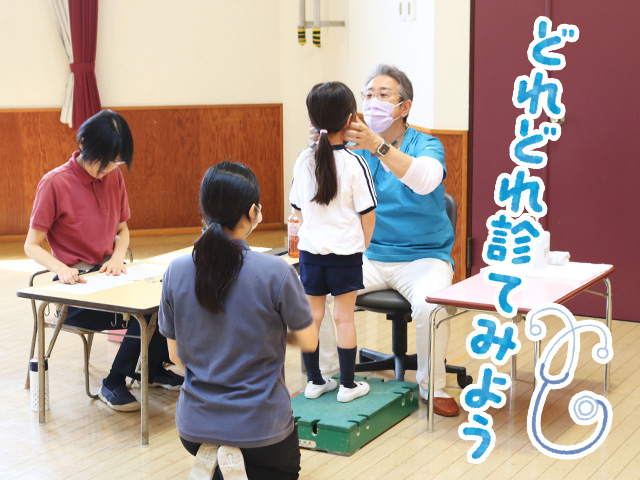 5月8日に園医丹羽潔先生による内科健診が行われました。