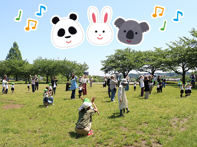 みんなが大好きな「パンダ・ウサギ・コアラ」をしました。上手になりきりながら笑顔で踊っていましたね。