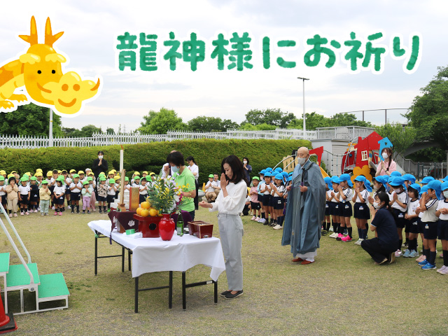 安全に活動ができるように焼香をあげました。