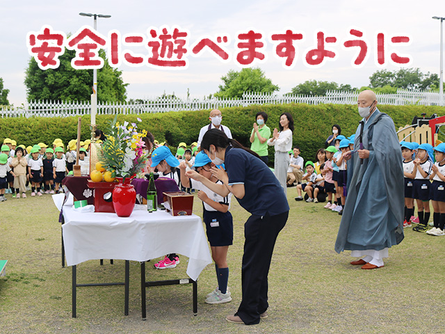 年長さんが代表して焼香をあげました。無事にお祈りできましたね！