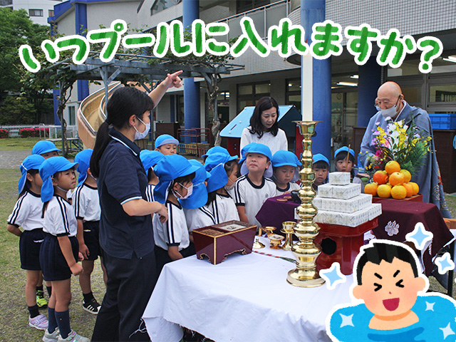 みなさん、安全に楽しくプール活動に取り組みましょう‼