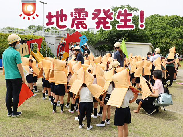 5月24日に避難訓練を行いました。緊張感を持ち素早く園庭へ避難できました。